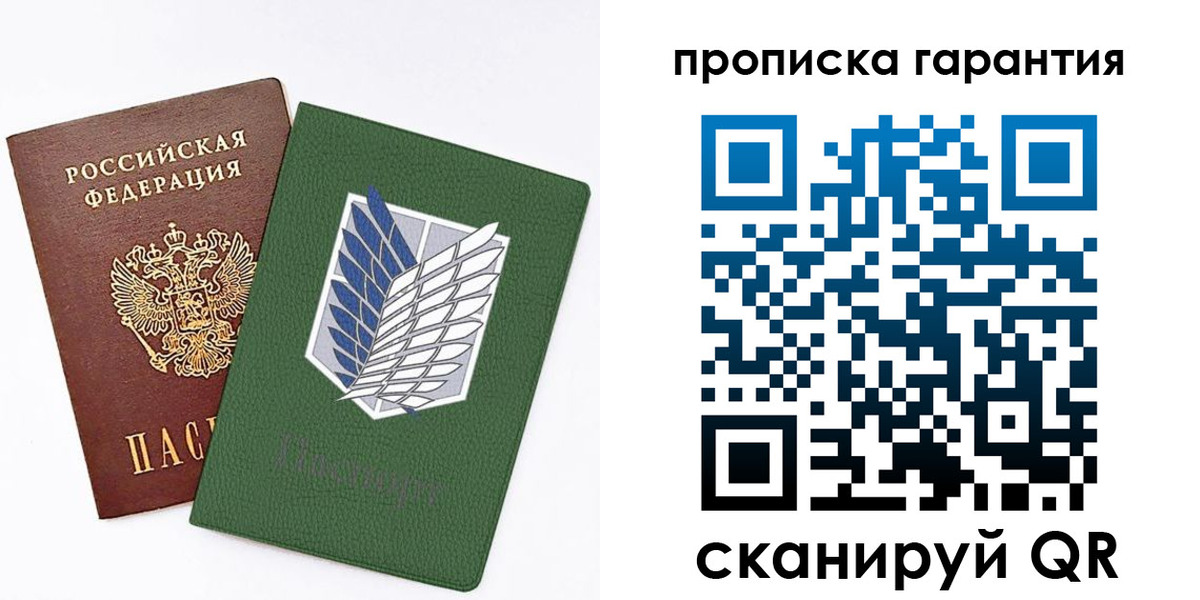 прописка для школы в Карталах