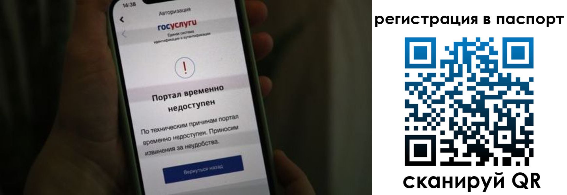 временная регистрация поиск в Карталах