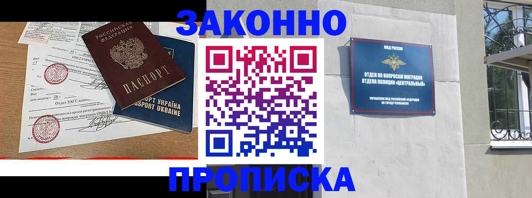 регистрация для школы в Карталах