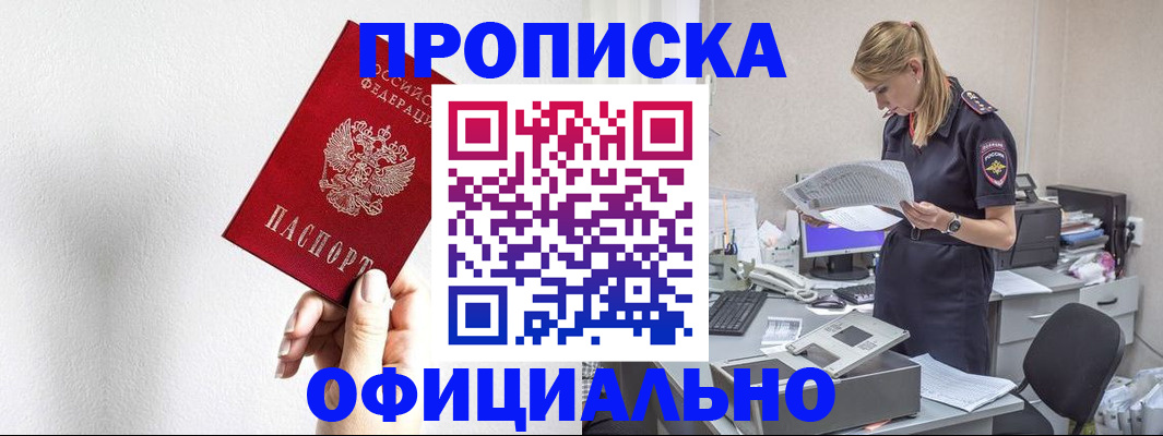регистрация для школы в Карталах