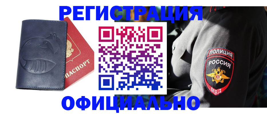 найти адрес прописки в Карталах