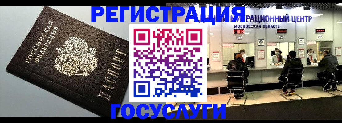 найти адрес прописки в Карталах